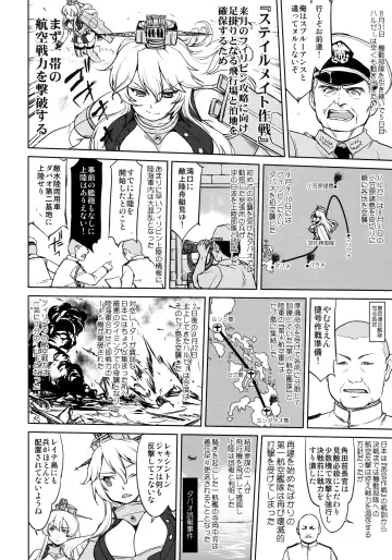 [Tk] Teitoku no Ketsudan - Leyte ni Chiru Fhentai - Page 23