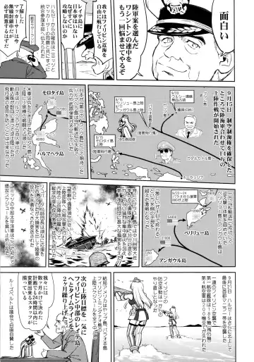 [Tk] Teitoku no Ketsudan - Leyte ni Chiru Fhentai - Page 24