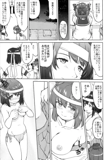 [Tk] Teitoku no Ketsudan - Leyte ni Chiru Fhentai - Page 26
