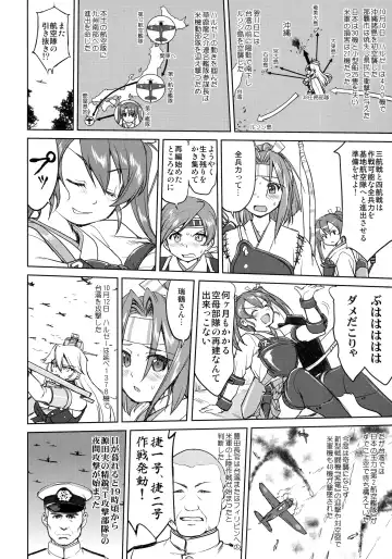 [Tk] Teitoku no Ketsudan - Leyte ni Chiru Fhentai - Page 35
