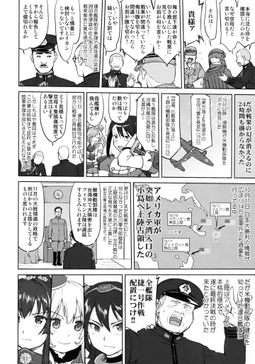 [Tk] Teitoku no Ketsudan - Leyte ni Chiru Fhentai - Page 37
