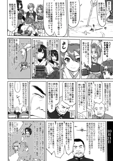 [Tk] Teitoku no Ketsudan - Leyte ni Chiru Fhentai - Page 41