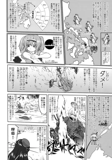[Tk] Teitoku no Ketsudan - Leyte ni Chiru Fhentai - Page 43