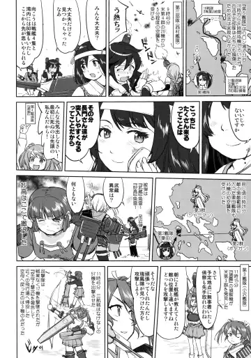 [Tk] Teitoku no Ketsudan - Leyte ni Chiru Fhentai - Page 45
