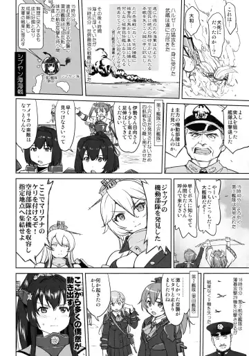 [Tk] Teitoku no Ketsudan - Leyte ni Chiru Fhentai - Page 47