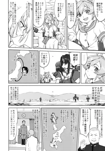 [Tk] Teitoku no Ketsudan - Leyte ni Chiru Fhentai - Page 5