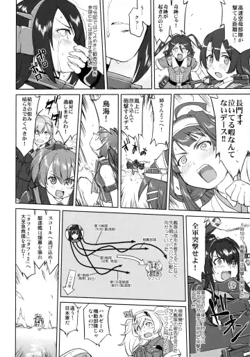 [Tk] Teitoku no Ketsudan - Leyte ni Chiru Fhentai - Page 53