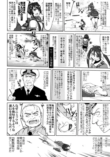 [Tk] Teitoku no Ketsudan - Leyte ni Chiru Fhentai - Page 57