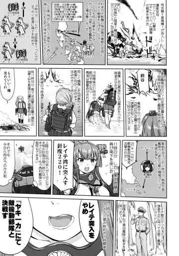 [Tk] Teitoku no Ketsudan - Leyte ni Chiru Fhentai - Page 58