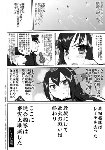 [Tk] Teitoku no Ketsudan - Leyte ni Chiru Fhentai - Page 61