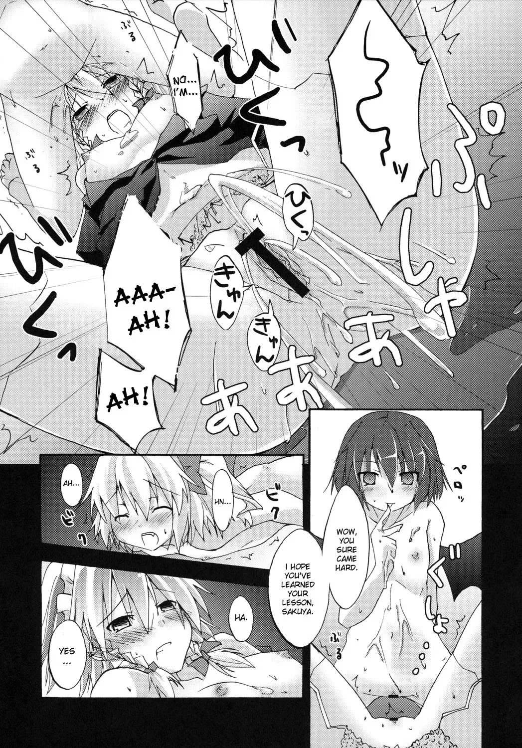 [Sou - Takatsuki Tsukasa - Yuuki Eishi] Koumakan Fhentai - Page 12