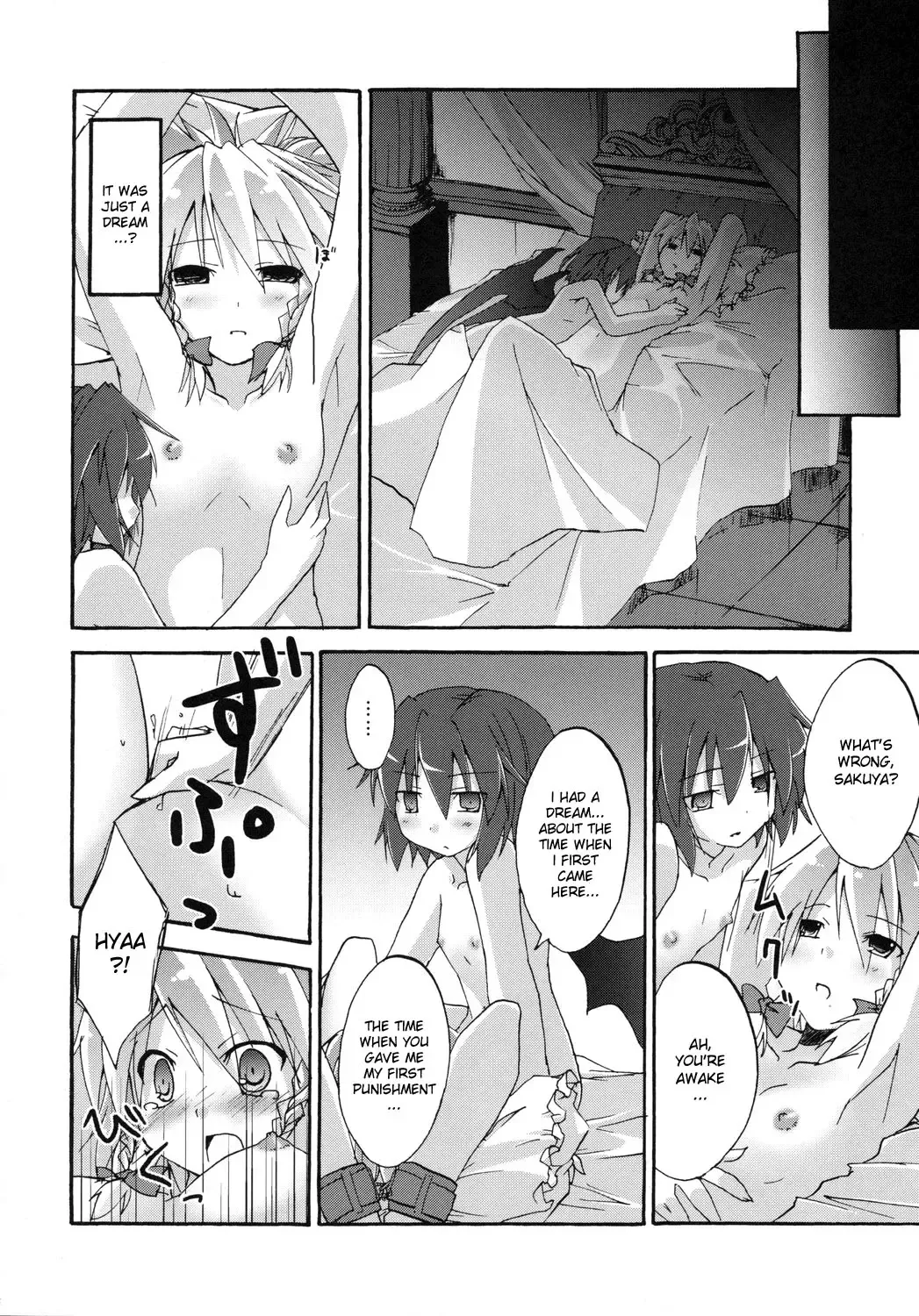 [Sou - Takatsuki Tsukasa - Yuuki Eishi] Koumakan Fhentai - Page 13