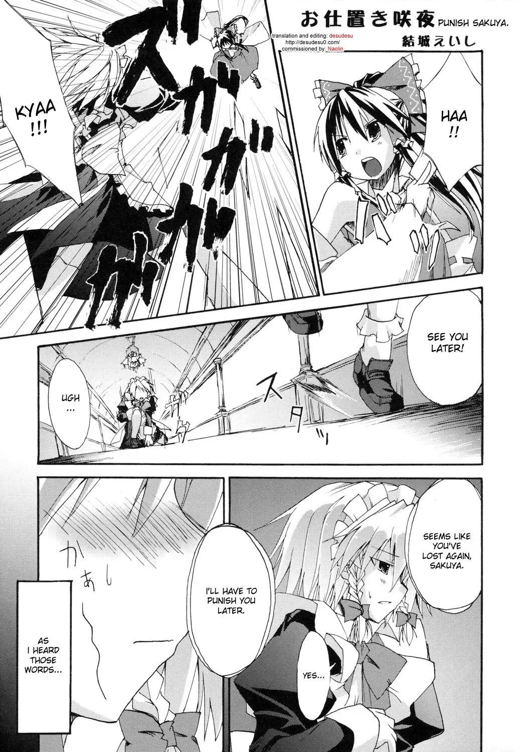 [Sou - Takatsuki Tsukasa - Yuuki Eishi] Koumakan Fhentai - Page 2