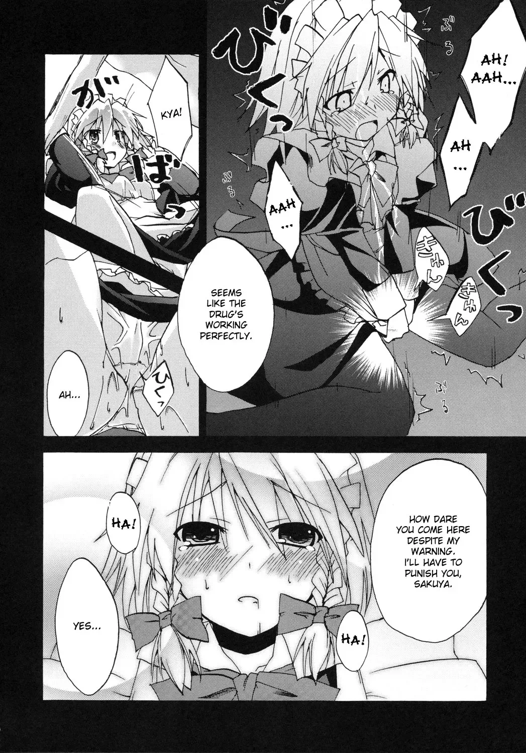 [Sou - Takatsuki Tsukasa - Yuuki Eishi] Koumakan Fhentai - Page 7
