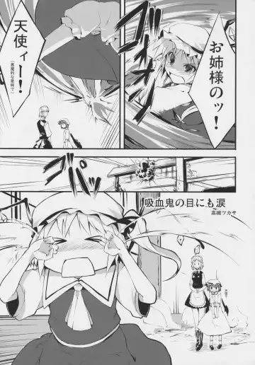 [Sou - Takatsuki Tsukasa - Yuuki Eishi] Koumakan Fhentai - Page 18