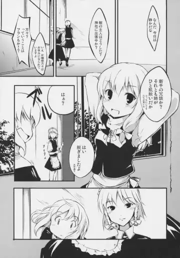 [Sou - Takatsuki Tsukasa - Yuuki Eishi] Koumakan Fhentai - Page 32