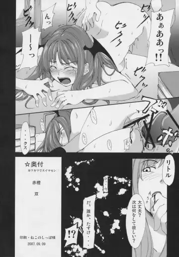 [Sou - Takatsuki Tsukasa - Yuuki Eishi] Koumakan Fhentai - Page 41