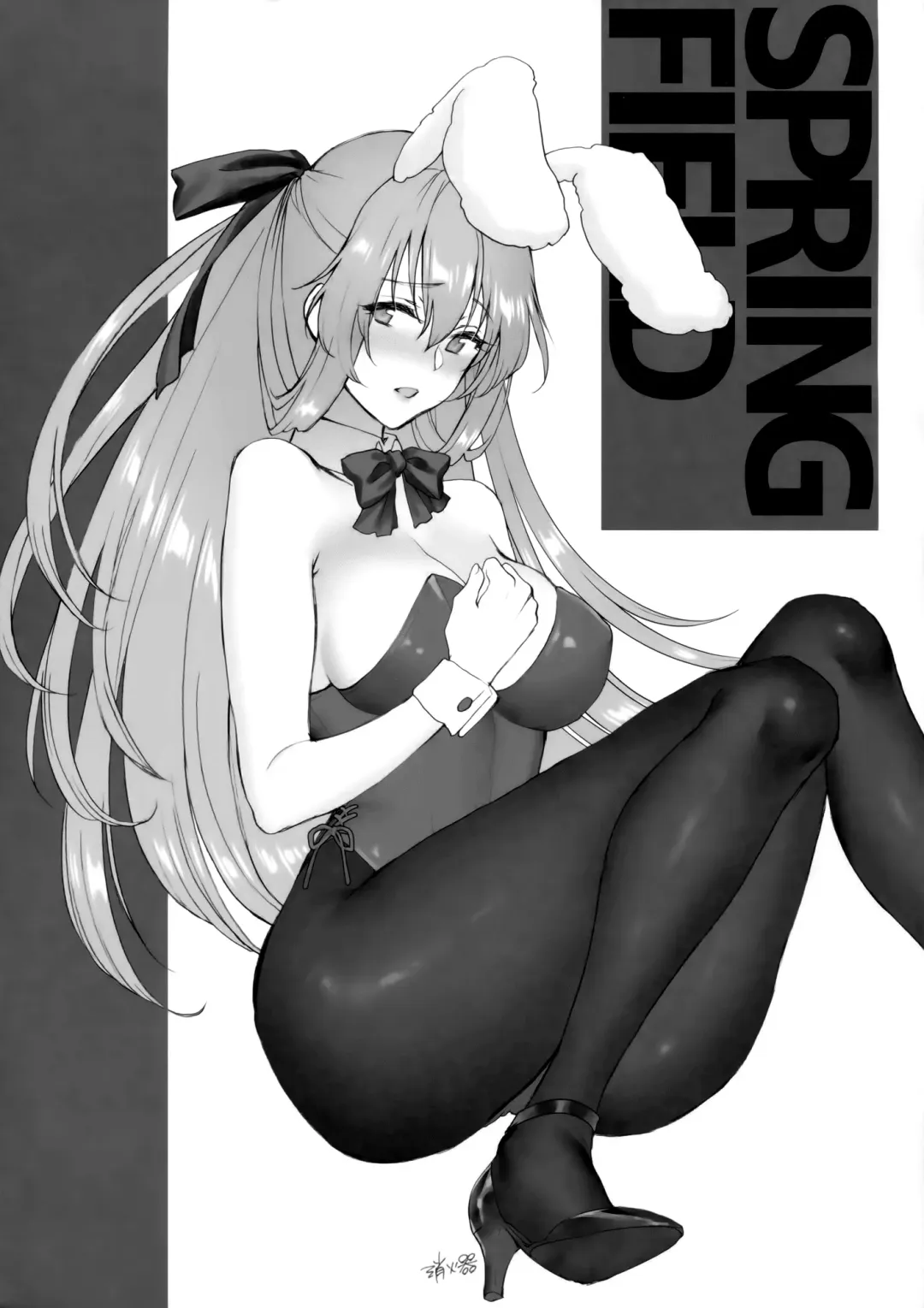 [Syoukaki] Summer Escape Fhentai - Page 17