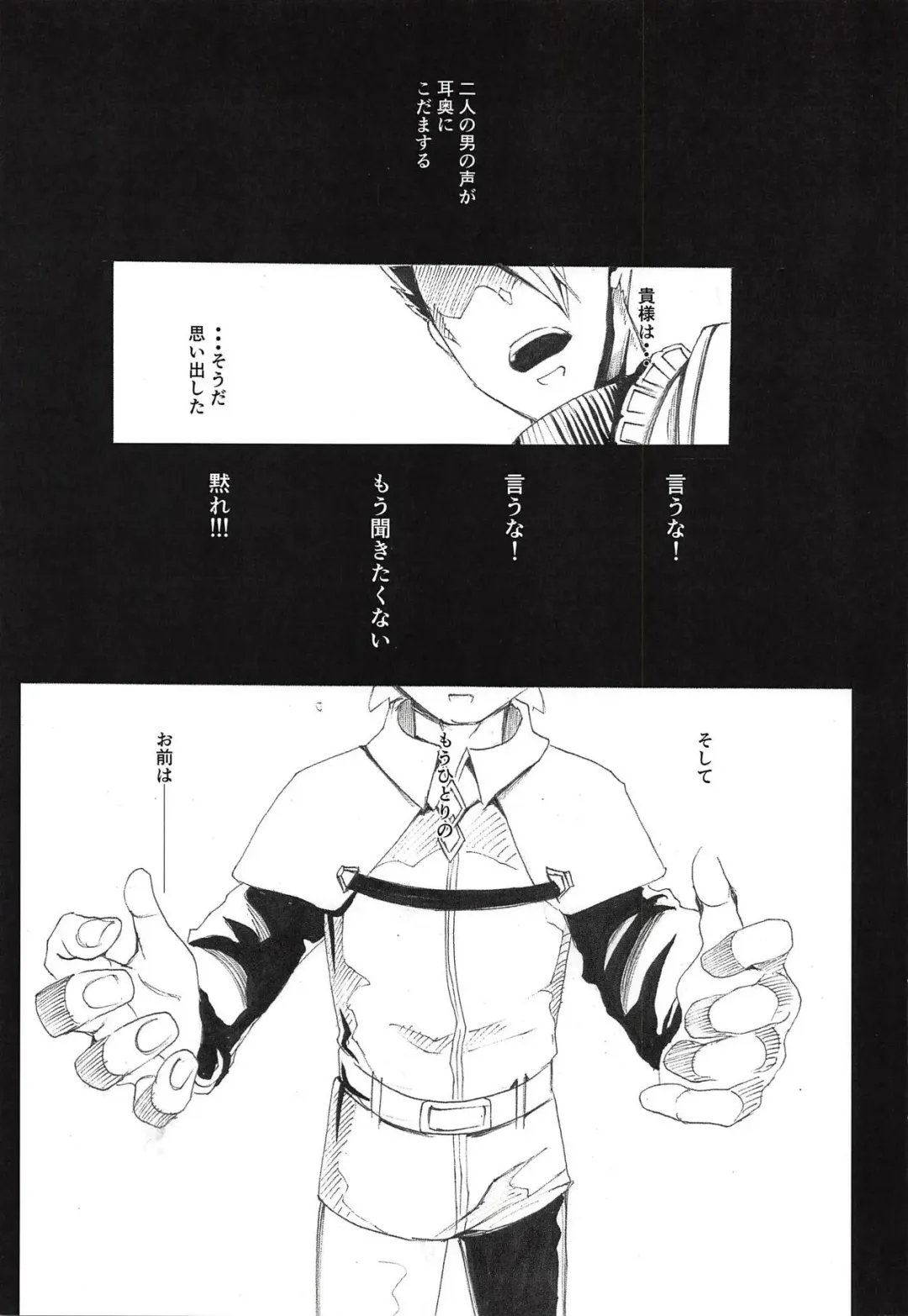 [Kisaki] Amazoness Queen wa Youi ni Kusshinai 2 Fhentai - Page 2