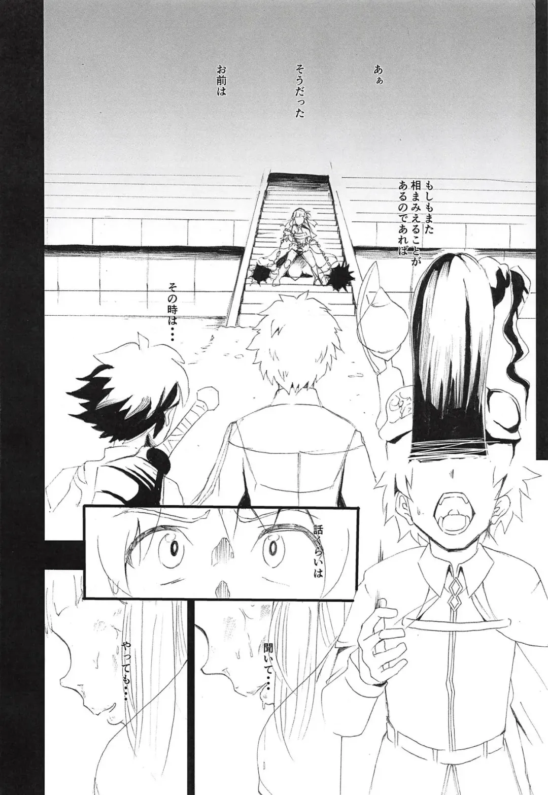 [Kisaki] Amazoness Queen wa Youi ni Kusshinai 2 Fhentai - Page 31