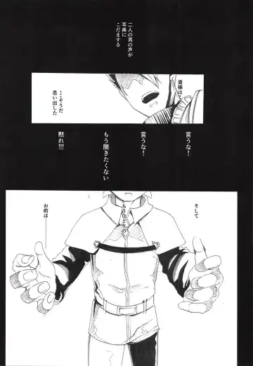 [Kisaki] Amazoness Queen wa Youi ni Kusshinai 2 Fhentai - Page 2