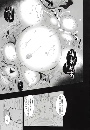 [Kisaki] Amazoness Queen wa Youi ni Kusshinai 2 Fhentai - Page 20