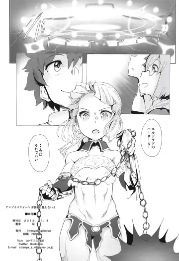 [Kisaki] Amazoness Queen wa Youi ni Kusshinai 2 Fhentai - Page 33