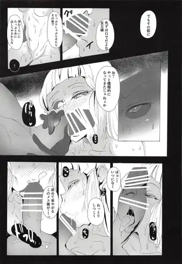 [Kisaki] Amazoness Queen wa Youi ni Kusshinai 2 Fhentai - Page 8