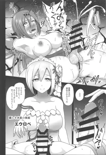 [Akuochisukii Sensei] Ochinpo Miko Chiryou Fhentai - Page 5