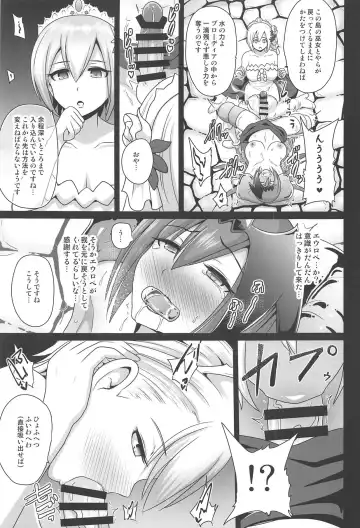 [Akuochisukii Sensei] Ochinpo Miko Chiryou Fhentai - Page 6