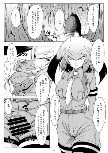 [Tatsuya] Hashibiro Asobi Fhentai - Page 3