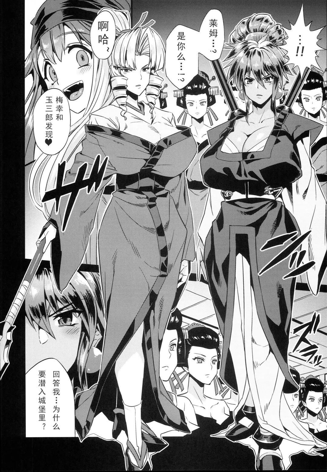 [Obui] Hentai Marionette 5 Fhentai - Page 4