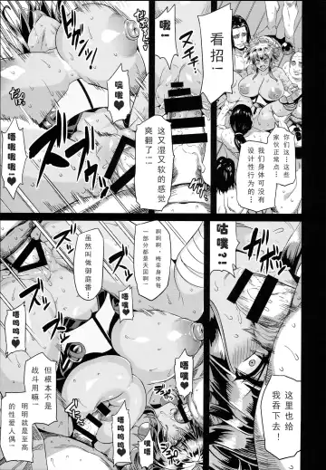 [Obui] Hentai Marionette 5 Fhentai - Page 19