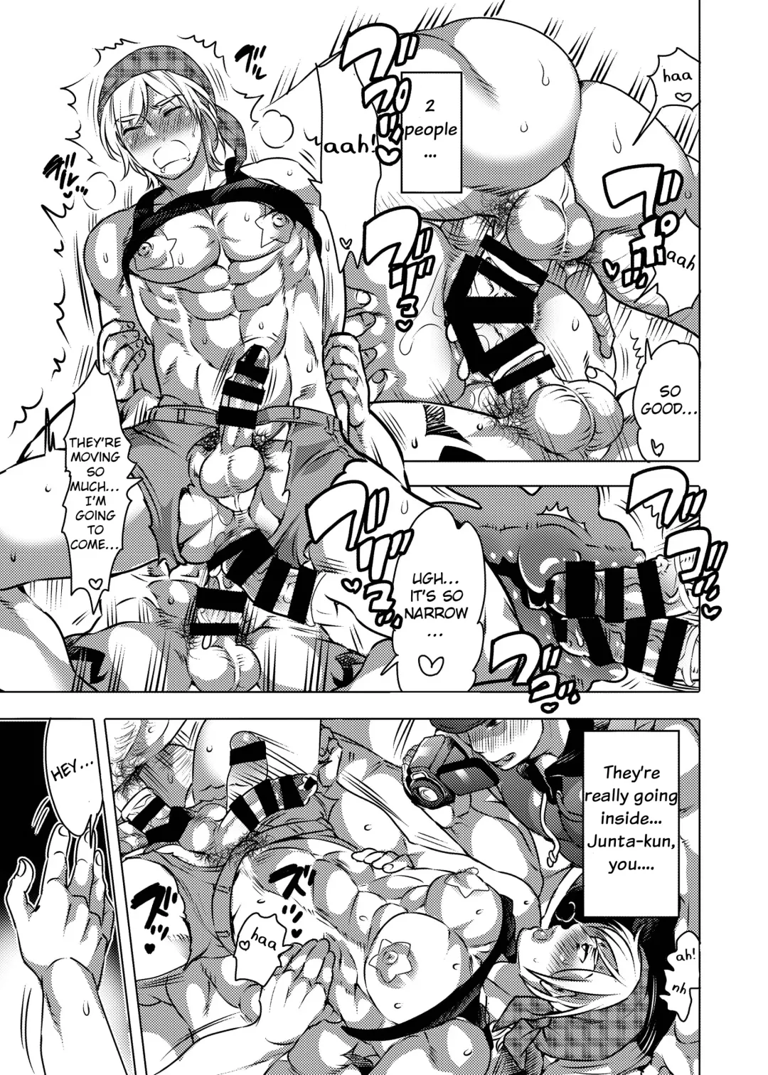 [Inochi Wazuka] Kamimachi Danshi Pakopako Bitchhike Fhentai - Page 18