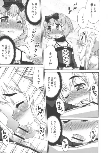 [Katou Jun] AVATAR TRANCE Fhentai - Page 121