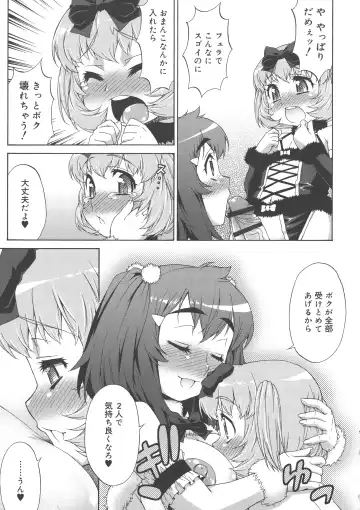 [Katou Jun] AVATAR TRANCE Fhentai - Page 149