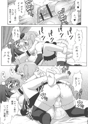 [Katou Jun] AVATAR TRANCE Fhentai - Page 153