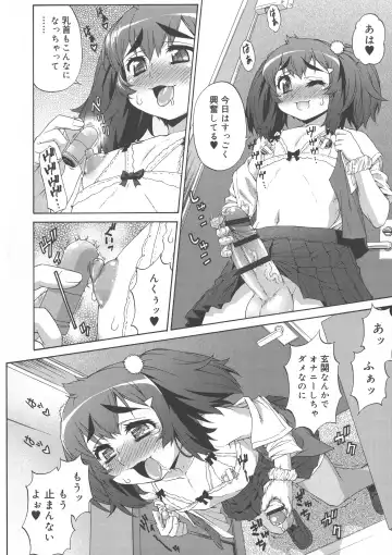 [Katou Jun] AVATAR TRANCE Fhentai - Page 172