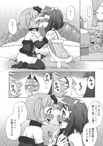 [Katou Jun] AVATAR TRANCE Fhentai - Page 174