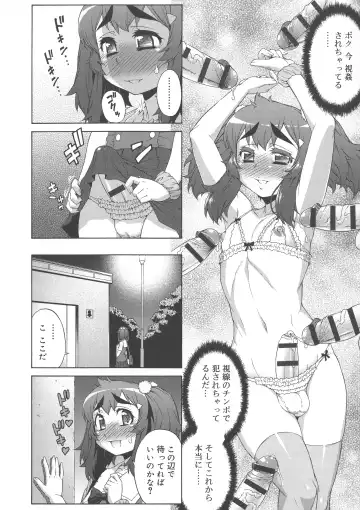 [Katou Jun] AVATAR TRANCE Fhentai - Page 192