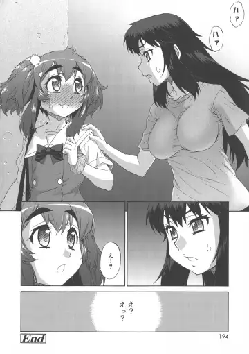 [Katou Jun] AVATAR TRANCE Fhentai - Page 194