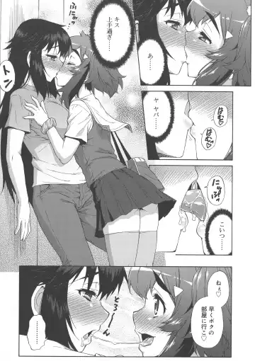 [Katou Jun] AVATAR TRANCE Fhentai - Page 201