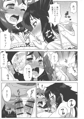 [Katou Jun] AVATAR TRANCE Fhentai - Page 209