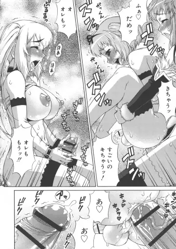 [Katou Jun] AVATAR TRANCE Fhentai - Page 70