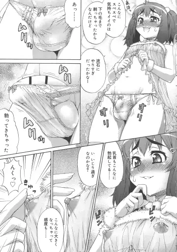 [Katou Jun] AVATAR TRANCE Fhentai - Page 89