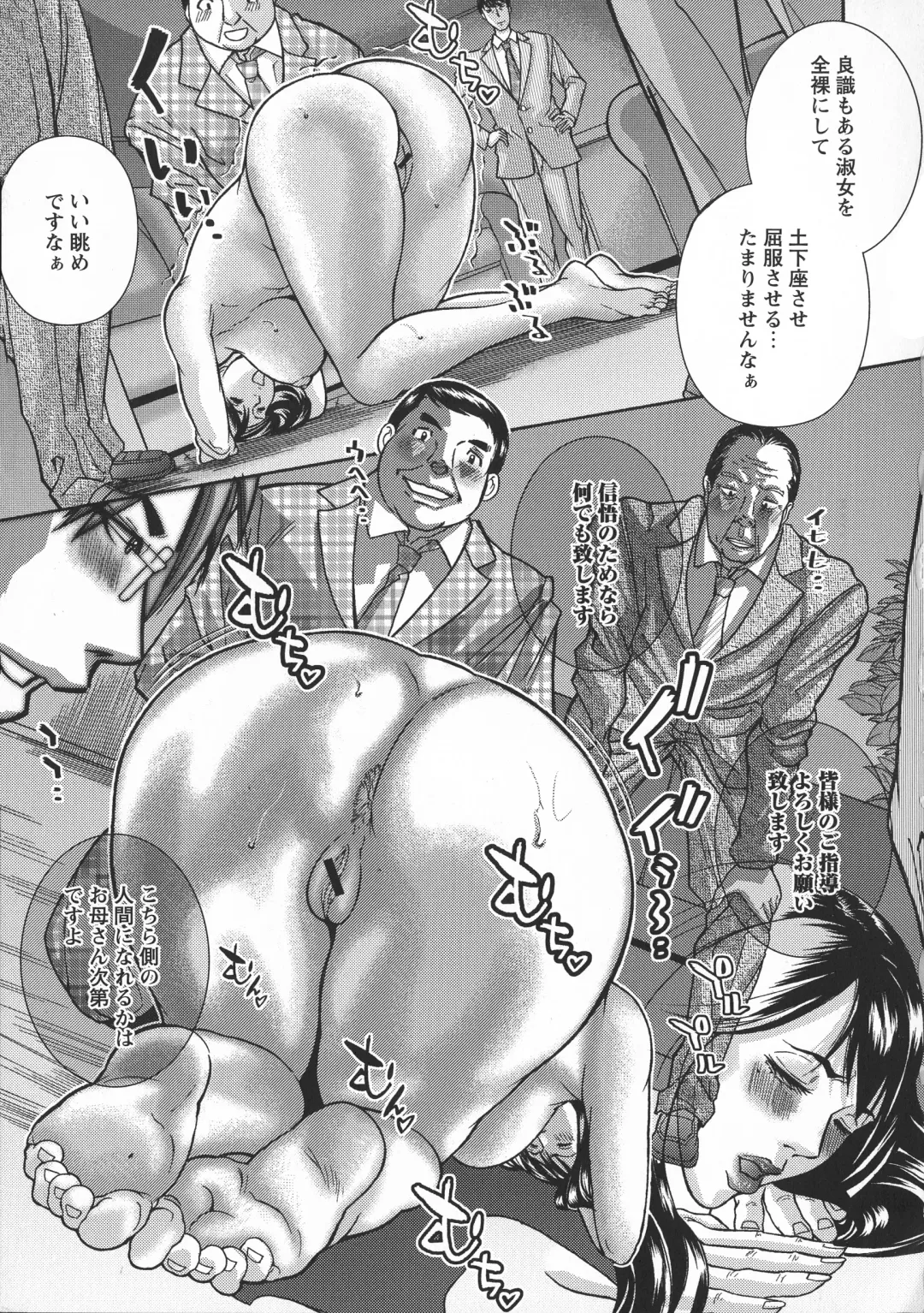 [Sawada Daisuke] Mama Reido Fhentai - Page 11