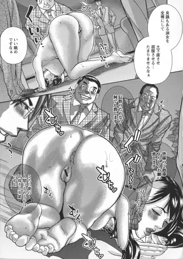 [Sawada Daisuke] Mama Reido Fhentai - Page 11