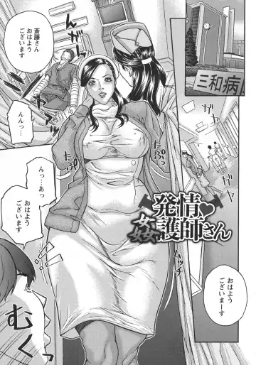 [Sawada Daisuke] Mama Reido Fhentai - Page 113