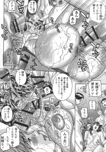 [Sawada Daisuke] Mama Reido Fhentai - Page 61