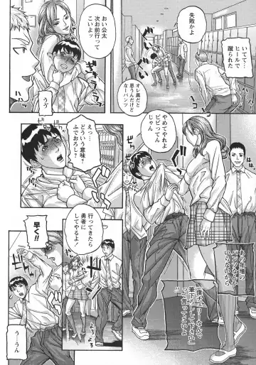 [Sawada Daisuke] Mama Reido Fhentai - Page 92